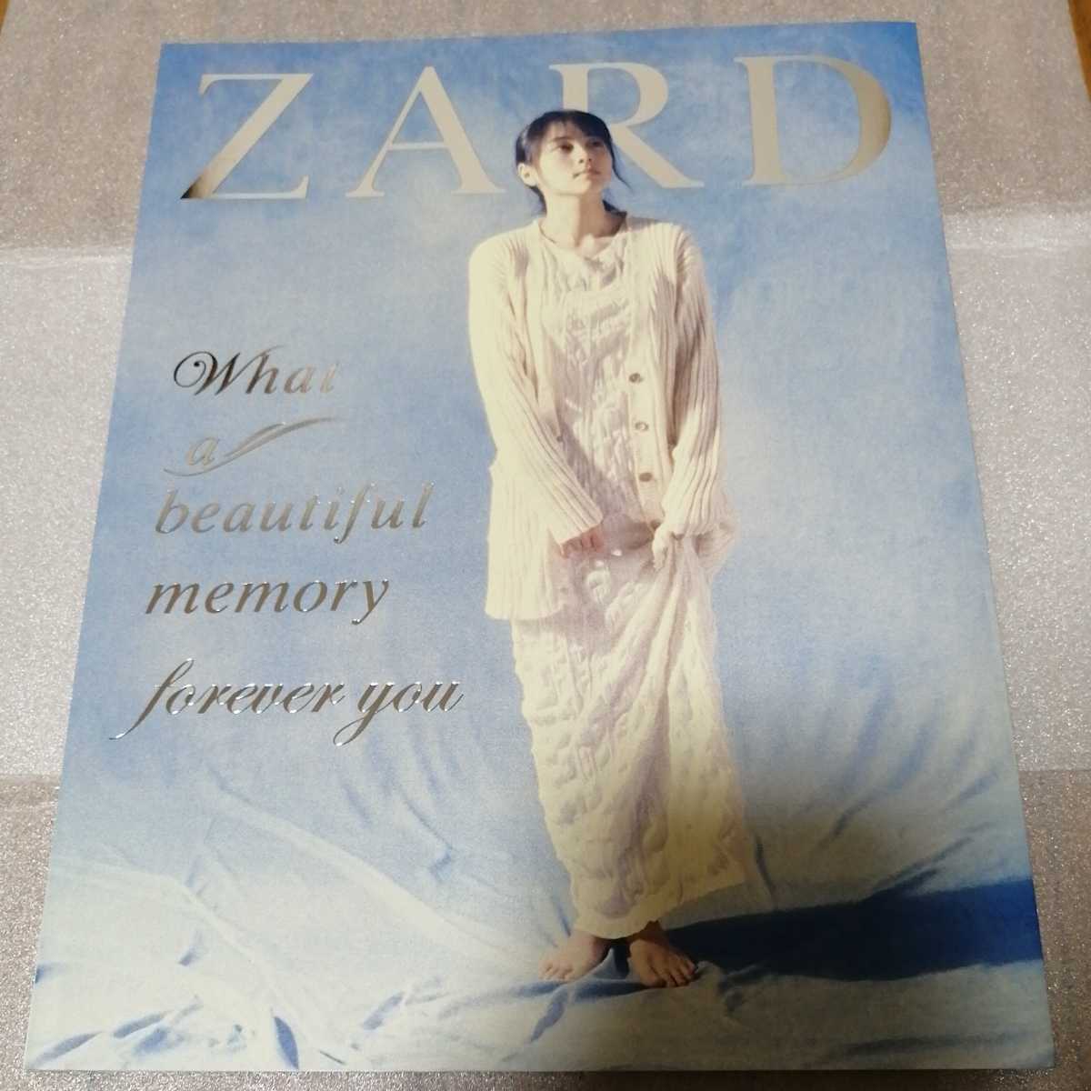 ZARD パンフレット what a beautiful memory forever you 送料 210円 ...