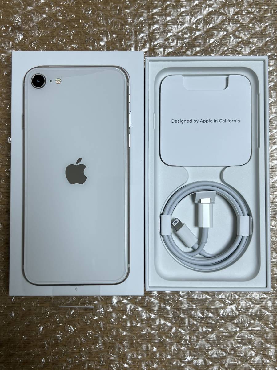 送料無料:未使用 迅速】Apple iPhone SE 第3世代 64GB SIMフリー
