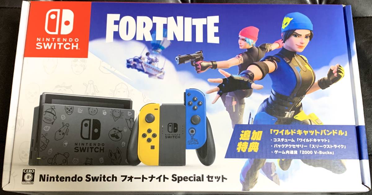 ■新品未開封/送料無料■Nintendo Switch フォートナイトSpecialセット 特典コード付 本体 ニンテンドースイッチ