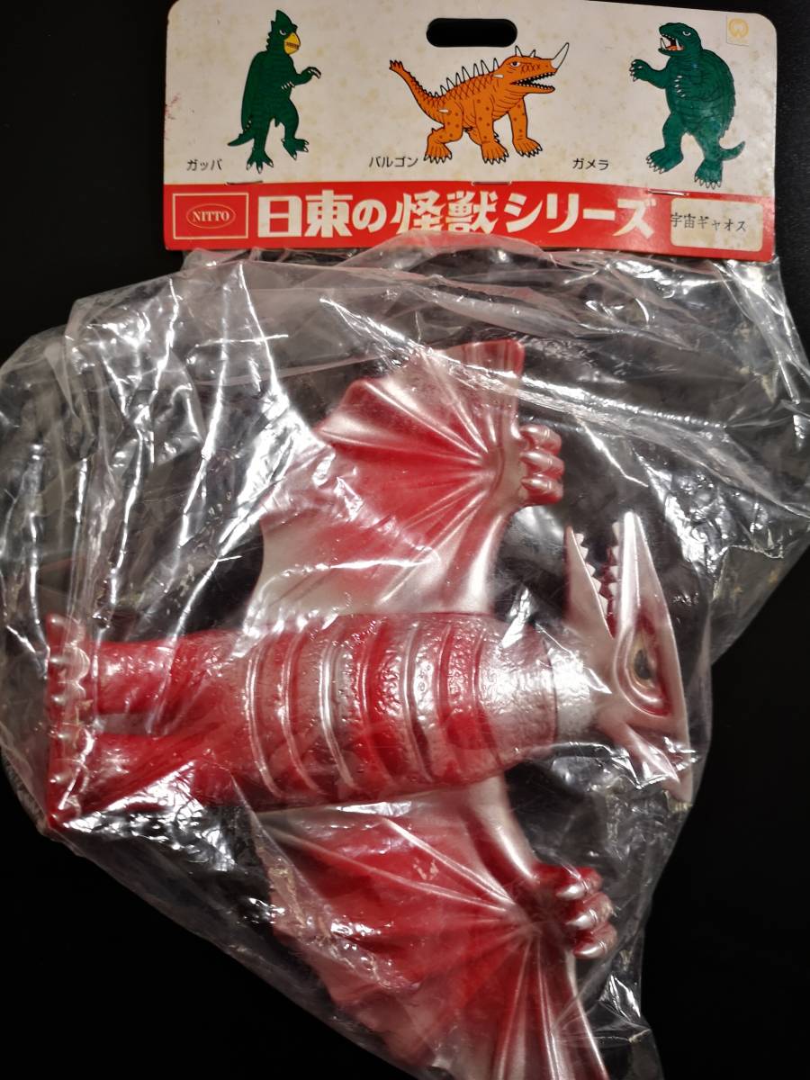 バーゲンで ガメラ&ギャオス(マルサン)電撃怪獣大作戦ソフビ