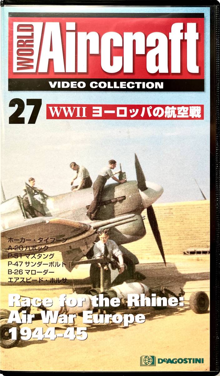 ■ World Aircraft 27 WWⅡヨーロッパの航空戦 1944-45（タイフーン、A-20、P-51、P-47、B-26、ホルサ）_画像1