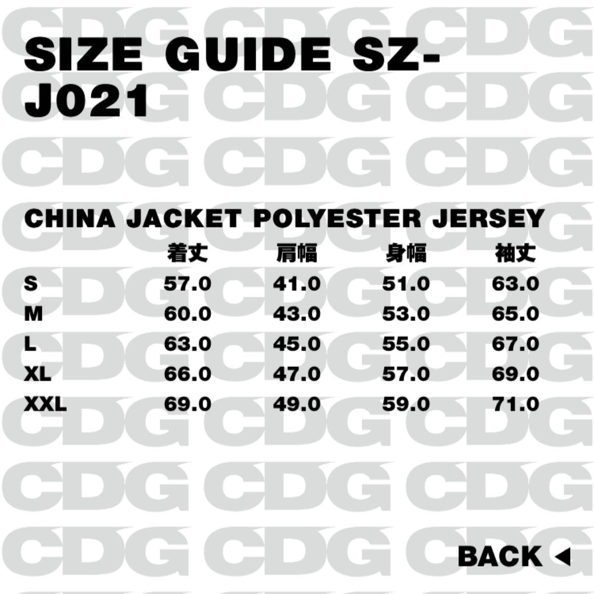 CDG CHINA JACKET POLYESTER JERSEYComme des Garcons チャイナ CDG CHINA JACKET POLYESTER JERSEYComme des Garcons チャイナ