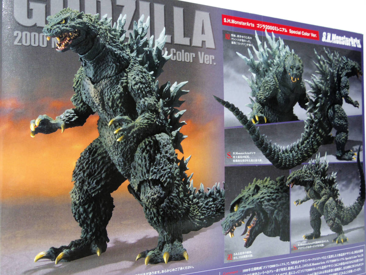 ★ゴジラ【S.H. MonsterArts モンスターアーツ / ゴジラ 2000 ミレニアム Special Color Ver.】箱開封済み 本体未使用品★希少品★ミレゴジ_画像6