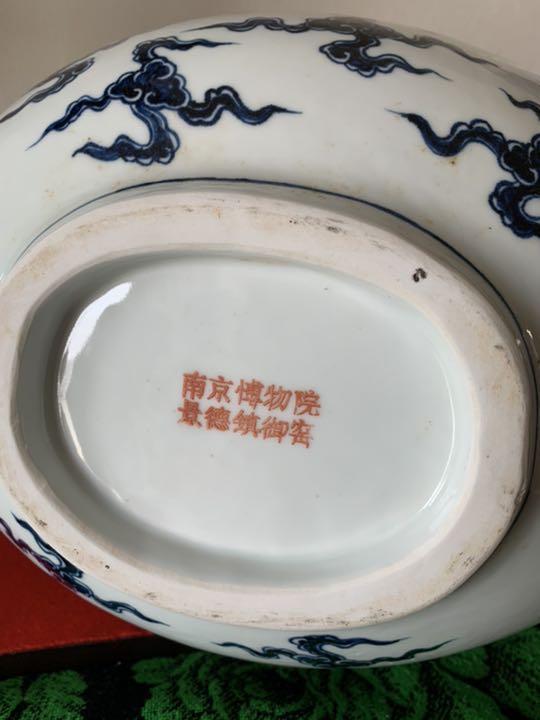 今月限定/特別大特価今月限定/特別大特価中国古美術 明の時代染付龍