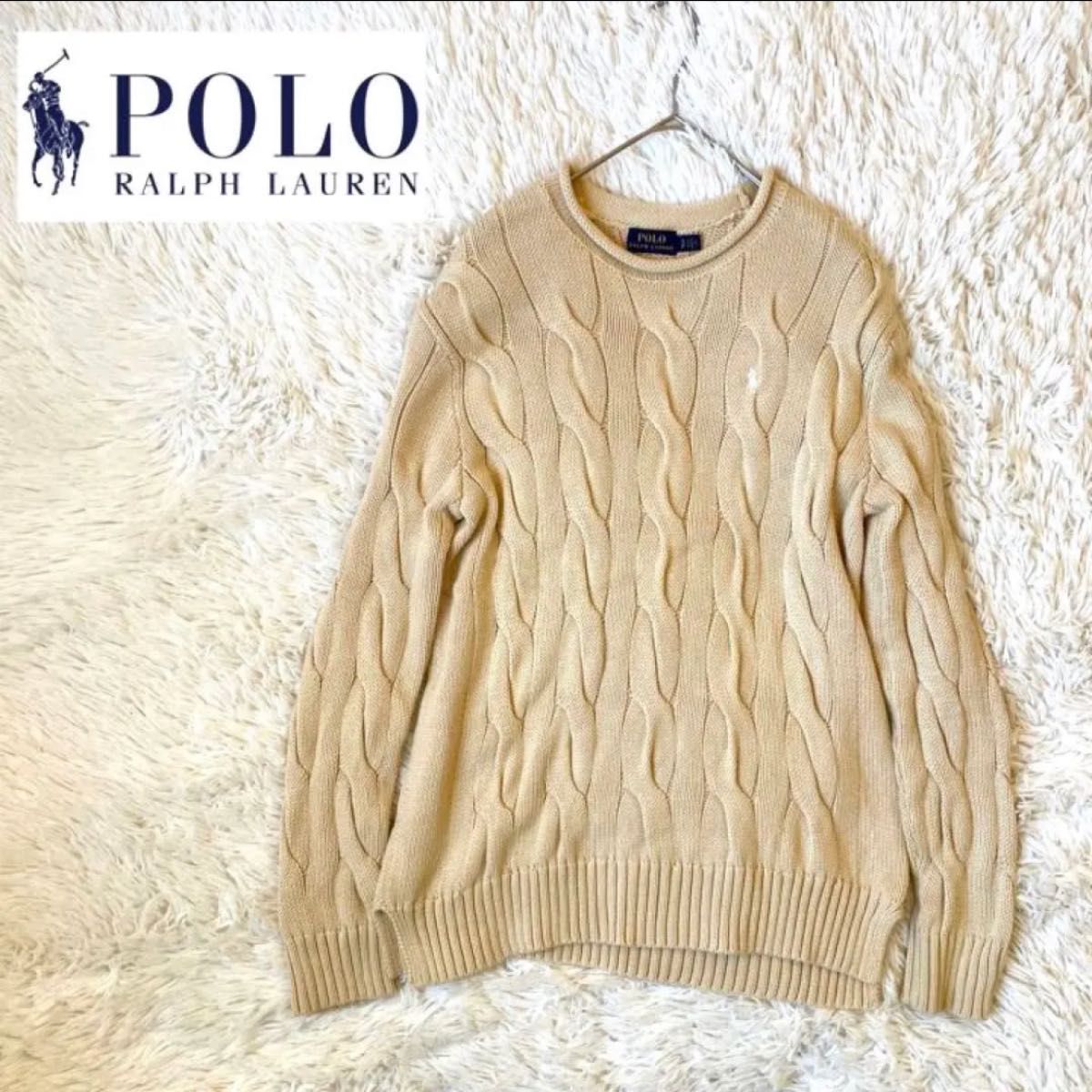 美品 ポロラルフローレン ざくざく太編み ケーブルニット ロール 美品 ポロラルフローレン ざくざく太編み ケーブルニット ロール