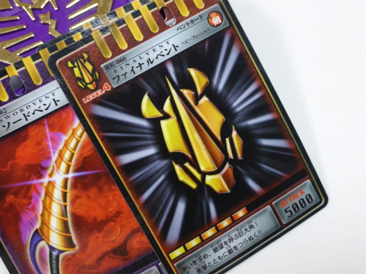 仮面ライダー龍騎 カードデッキ 王蛇 ファイナルベントカード付 仮面ライダー龍騎 カードデッキ 王蛇 ファイナルベントカード付