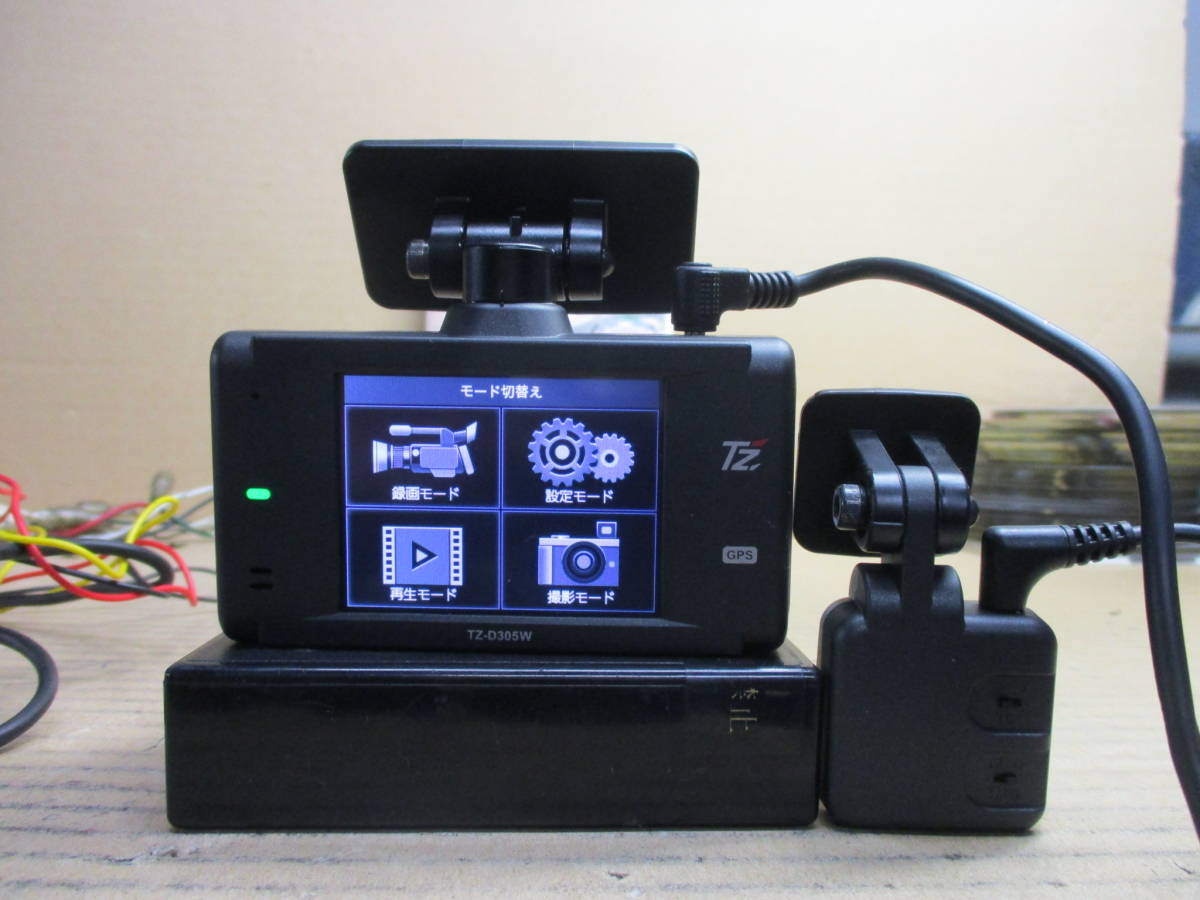 TZドライブレコーダー TZ-D305W
