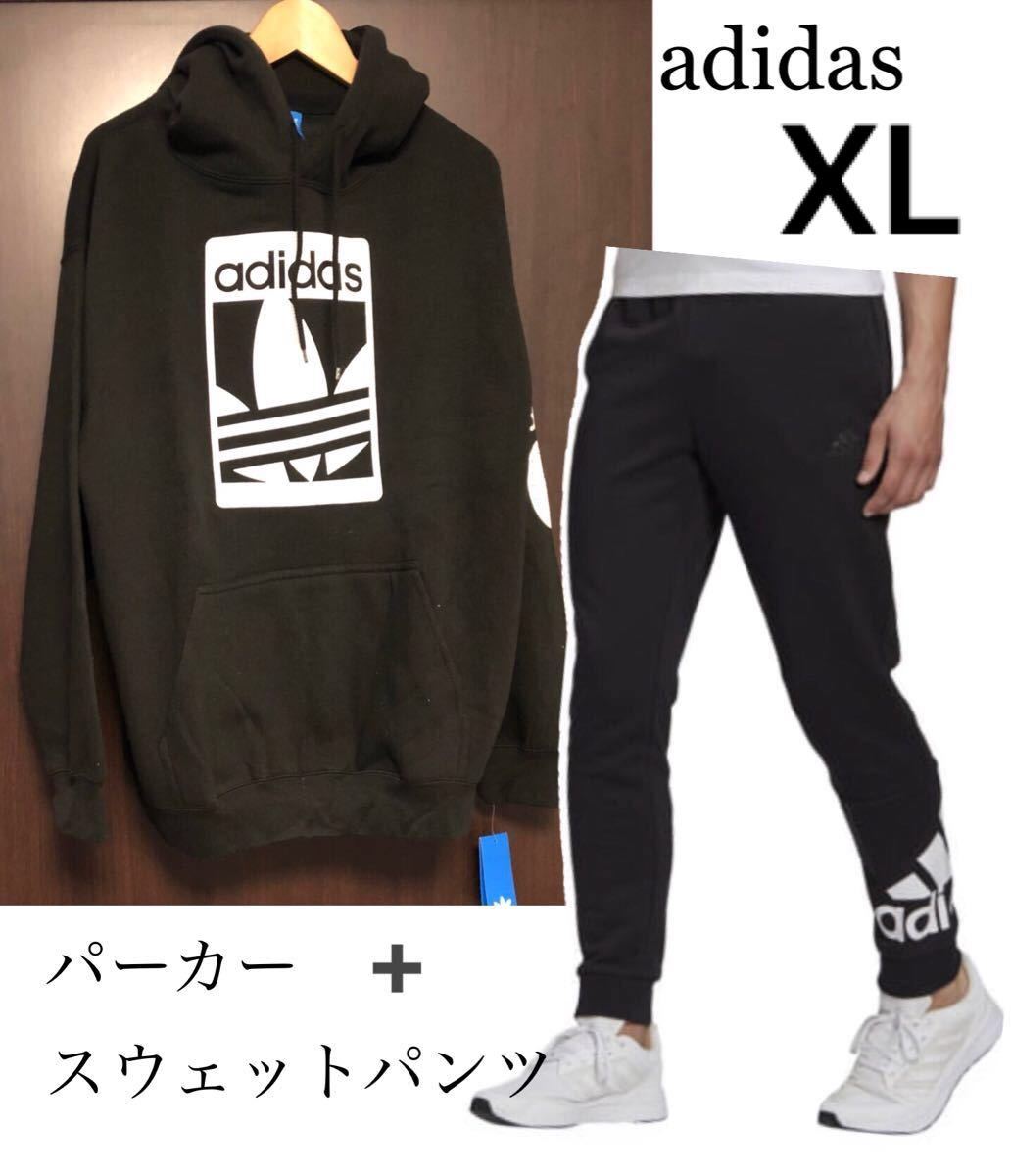 adidas パーカー・スウェットパンツ　メンズ　XL