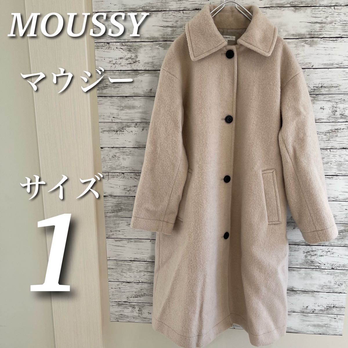 moussy ウールコート-