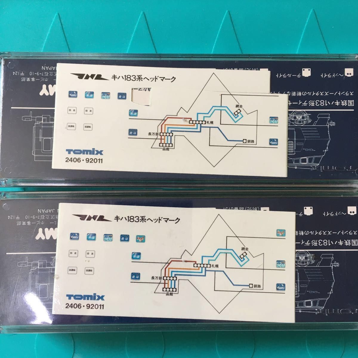 TOMIX ディーゼルカー 2両　キハ183系 トミックス Nゲージ　ジャンク品