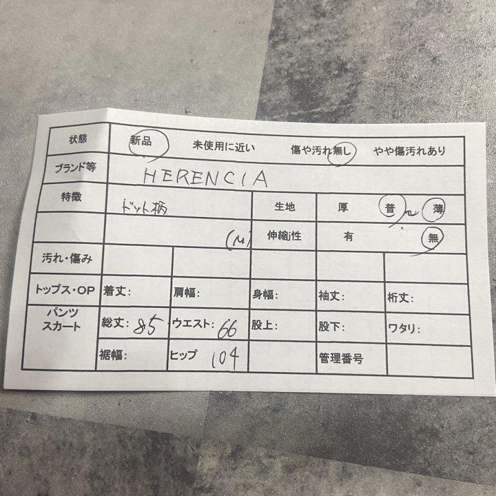 新品【HERENCIA】 サキューラスカート ミモレ丈 Mサイズ 高級ブランド