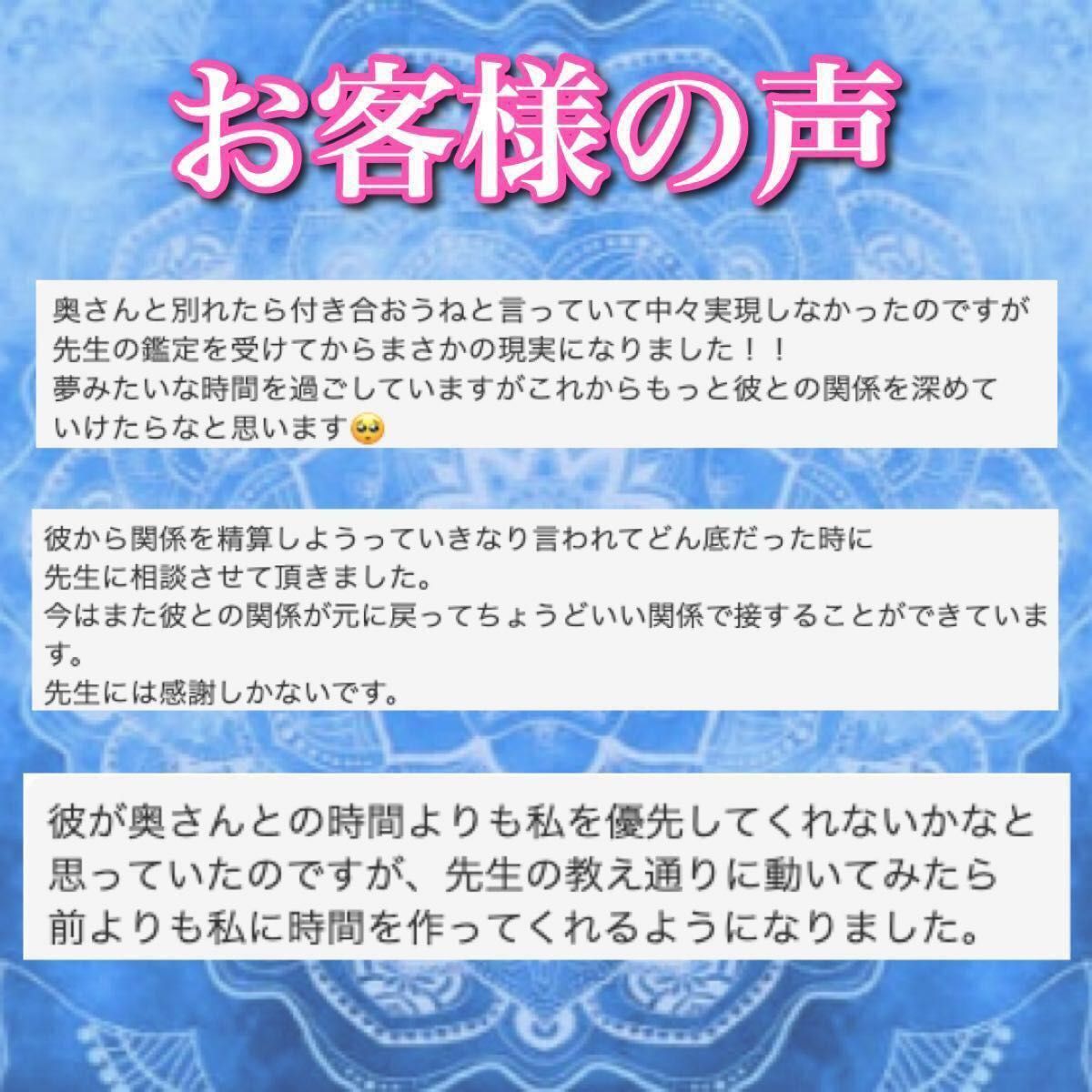 正規激安 結婚 【高次元宇宙縁結び】霊視 結婚 同性愛 縁結び 復縁