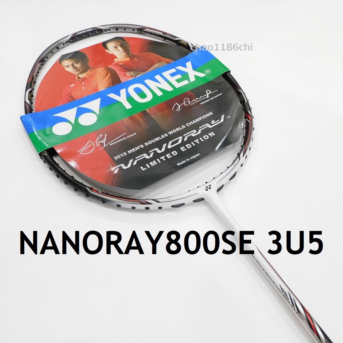 送料込/新品/ヨネックス/限定/3U5/ナノレイ900SE/NANORAY900SE/YONEX