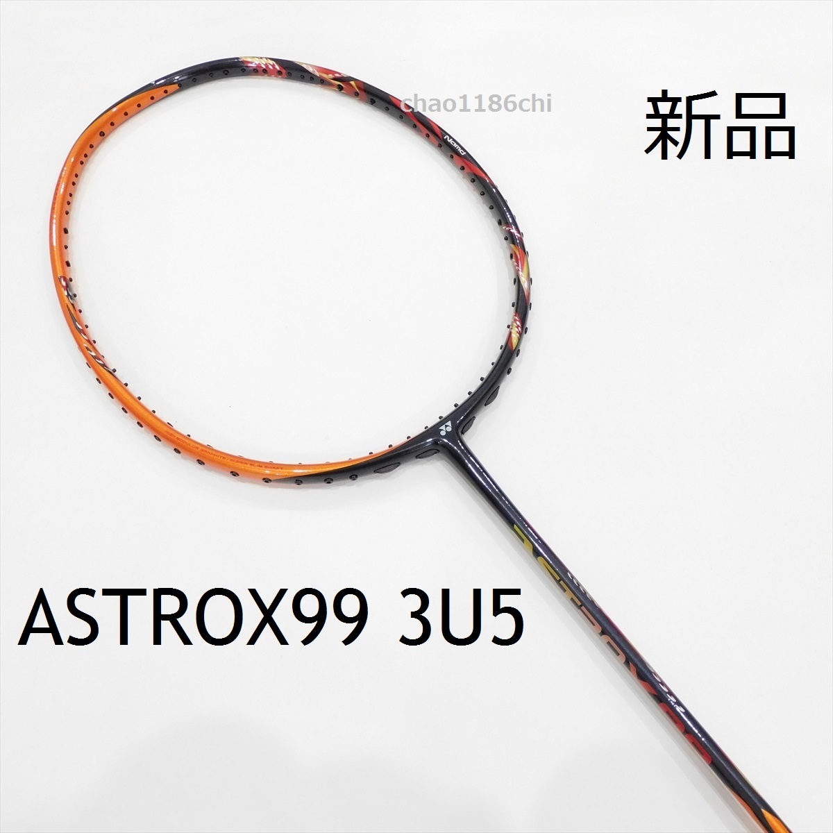 アストロクス99 ASTROX99