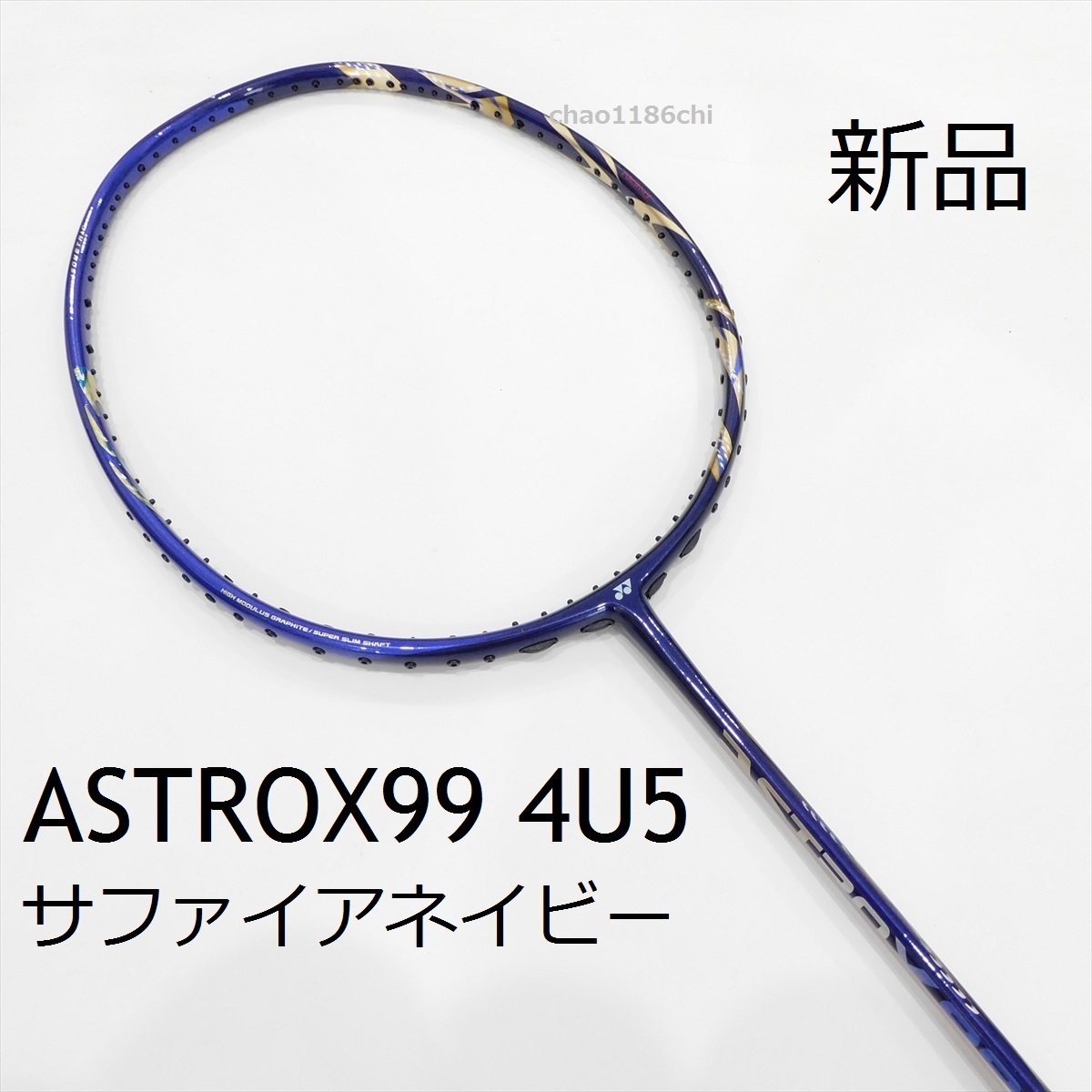 サイズ YONEX 4U5 国内正規品 B0u1K-m16724522654 バドミントン