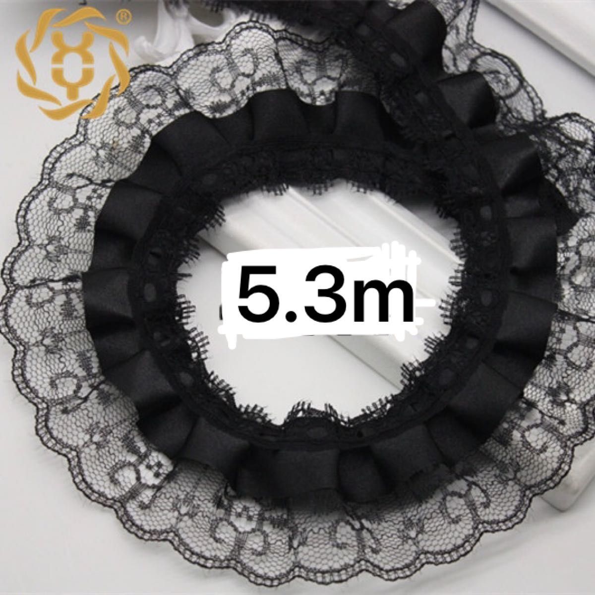幅約4.5cm 二層フリルレース 長さ約5.3m 黒 手芸 大量 まとめ売りナイロン レース 生地 リボン ブラック ハンドメイド