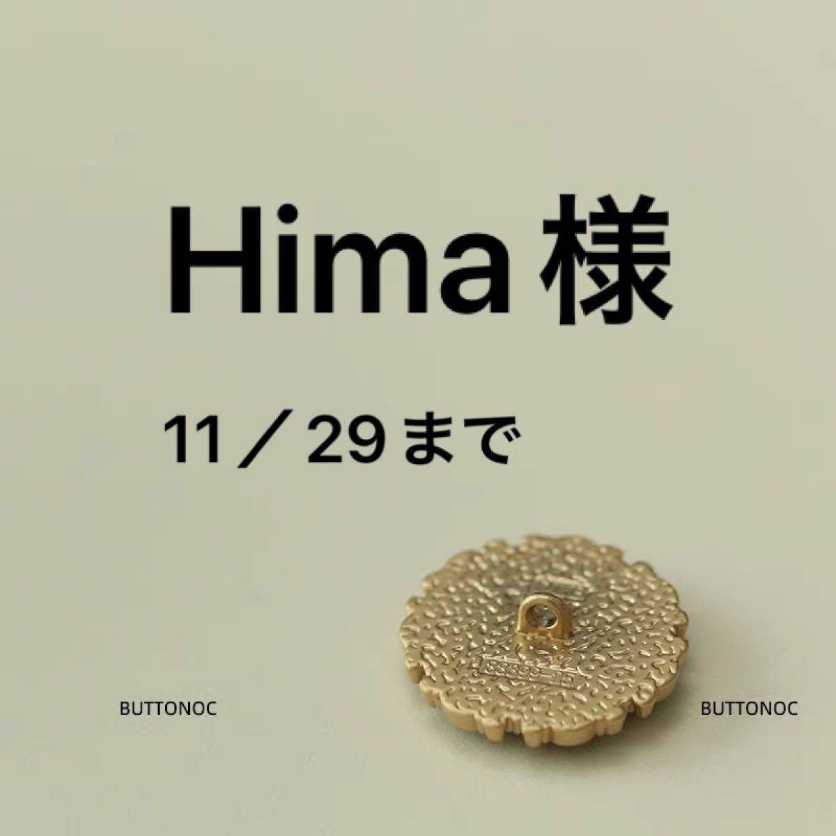 アウトレットの場合 HIMA様 確認用 www.laessa.fr