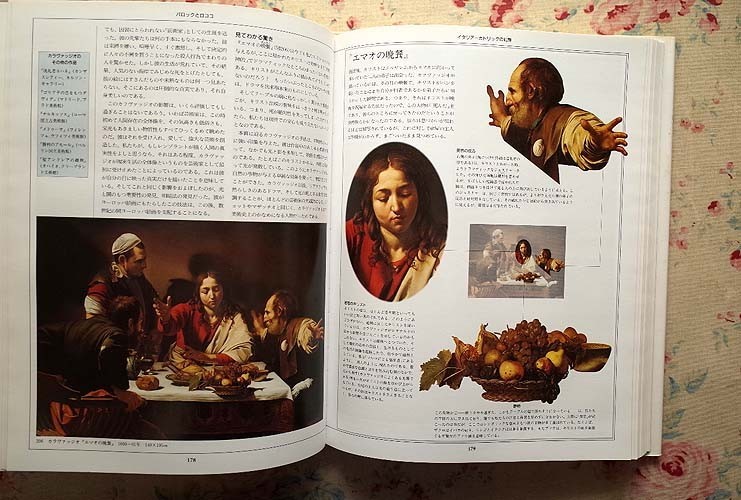 Yahoo!オークション - 97306/新潮世界美術辞典 ほか 3冊セット Yahoo!オークション - 97306/新潮世界美術辞典 ほか 3冊セット