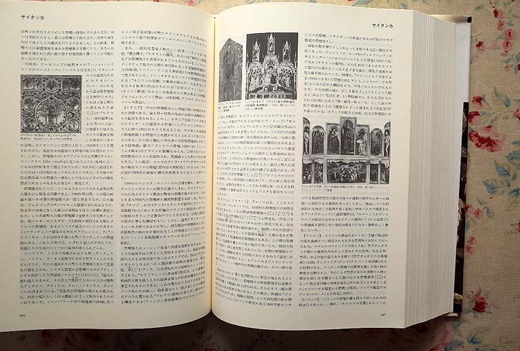 Yahoo!オークション - 97306/新潮世界美術辞典 ほか 3冊セット Yahoo!オークション - 97306/新潮世界美術辞典 ほか 3冊セット