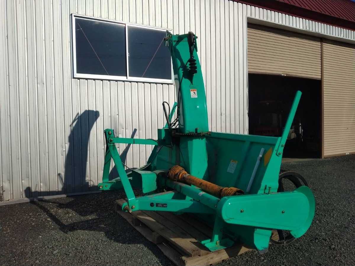 北海道 スノーブロワー タカキタ トラクター 投雪機 SB2156E 北海道 スノーブロワー タカキタ トラクター 投雪機 SB2156E