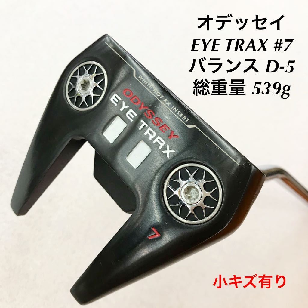 ヤフオク! - 《☆》《パター》《即決価格》オデッセイ・EYE TRAX