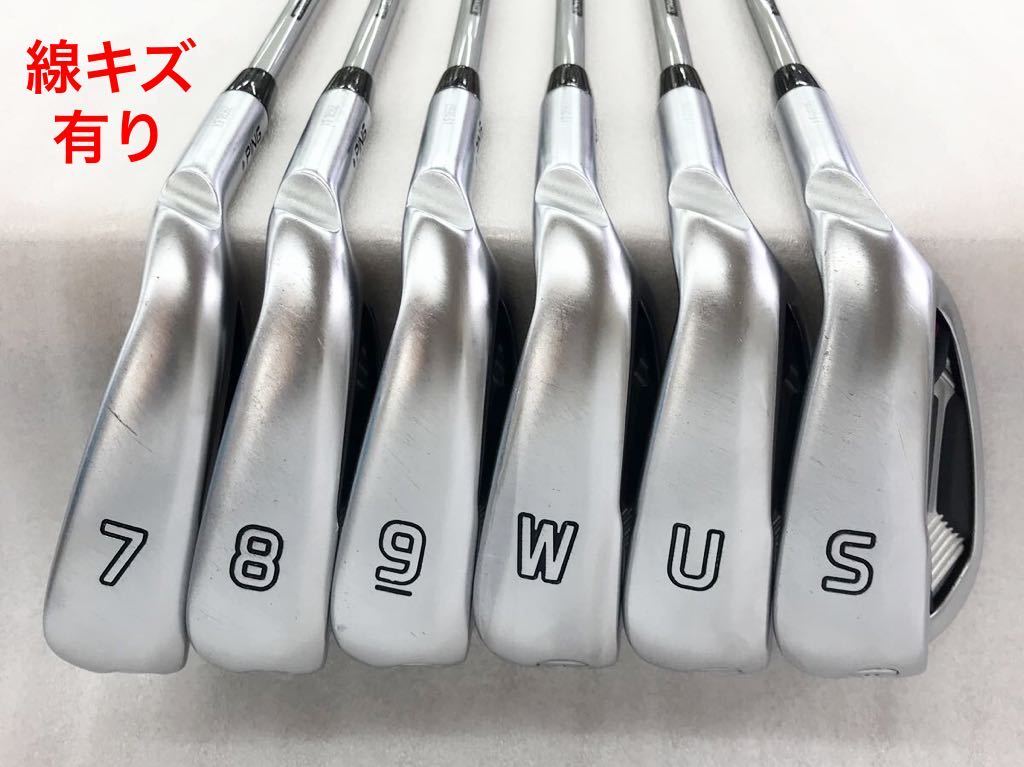 ☆》《アイアンセット》《即決価格》PING・G410・ツアーAD AD-85