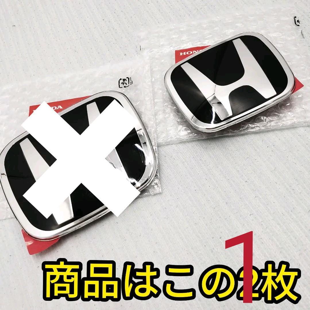 激安人気新品 新型FIT 黒×赤 前後エンブレム タイプR フィット GR1 GR2