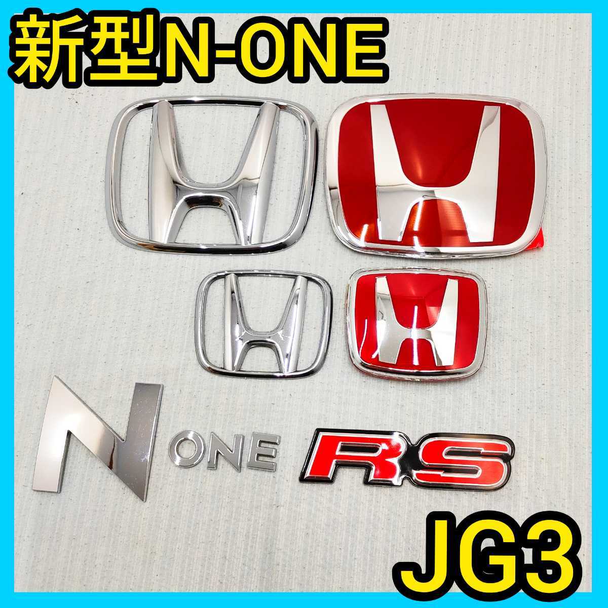☆オデッセイRC1☆前期☆黒✕赤☆エンブレム☆ホンダ☆タイプR☆特別