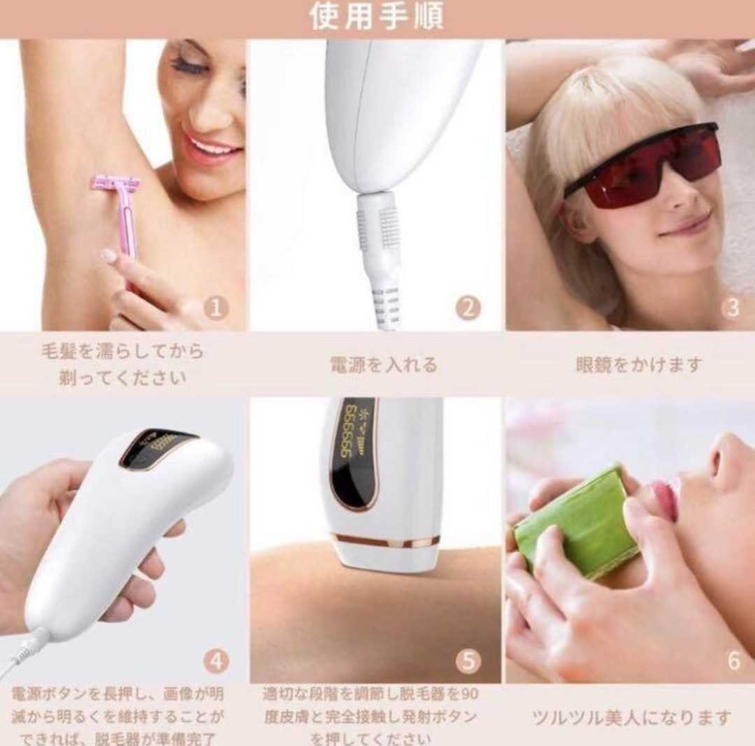 全商品オープニング価格！ ❤エステサロンのIPL光エステ技術搭載❣短期