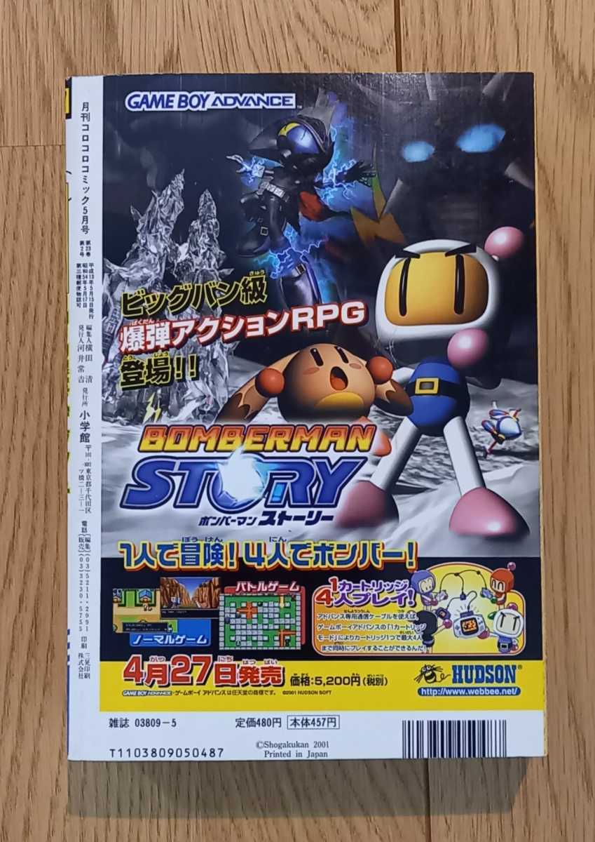 ヤフオク! - 未開封 ひかるミュウ ポケモンカードneo 第4弾発...