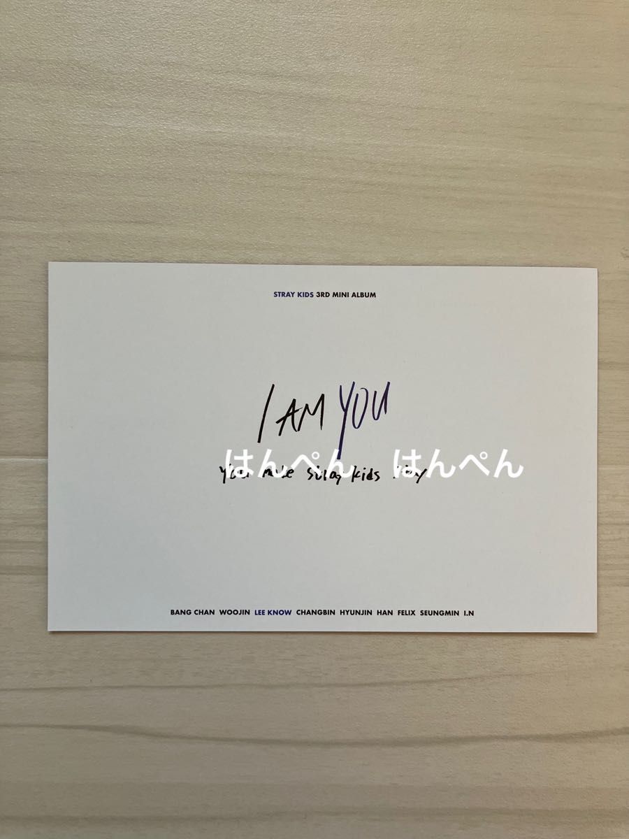 StrayKids I AM YOU 予約特典 ポストカード リノ