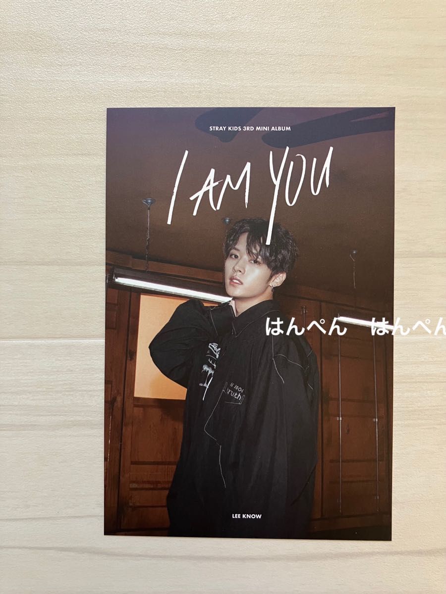 StrayKids I AM YOU 予約特典 ポストカード リノ