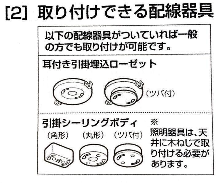 オーデリック　LED照明器具　OC257154　ライト　シャンデリア #406054