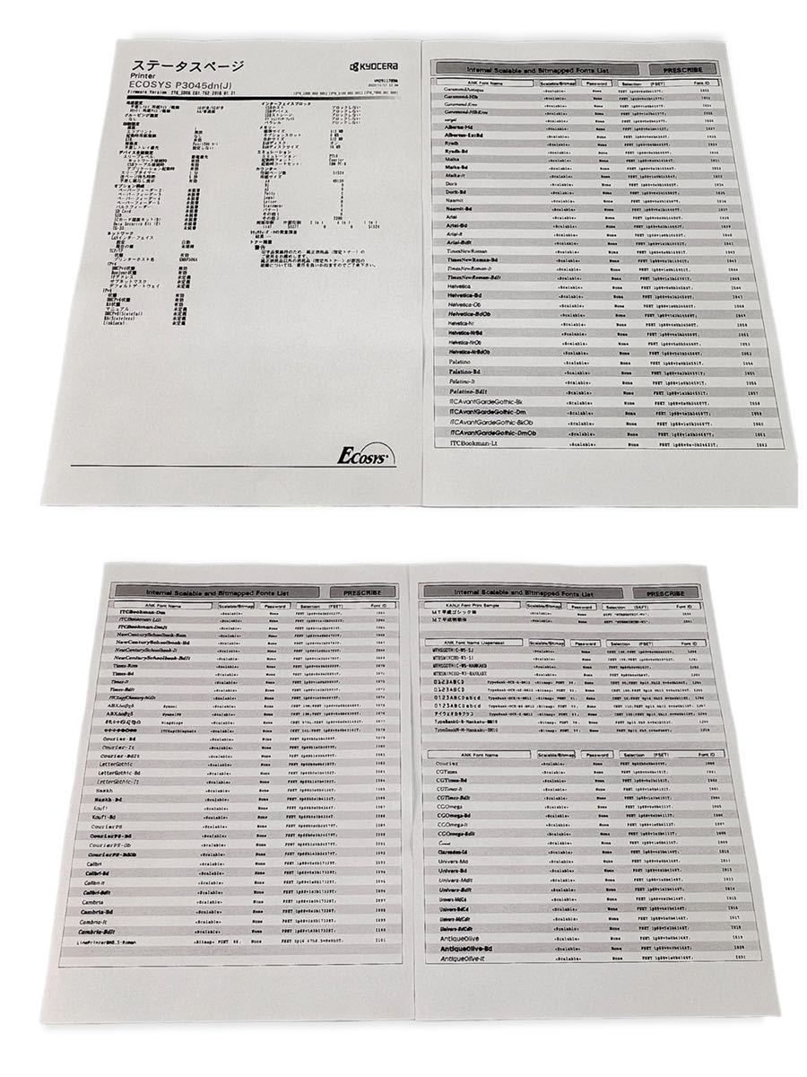 * рабочее состояние подтверждено печать листов число 51524 листов Kyocera A4 соответствует монохромный лазерный принтер - многофункциональная машина Ecosys P3045dn KYOCERA б/у товар бизнес управление G568