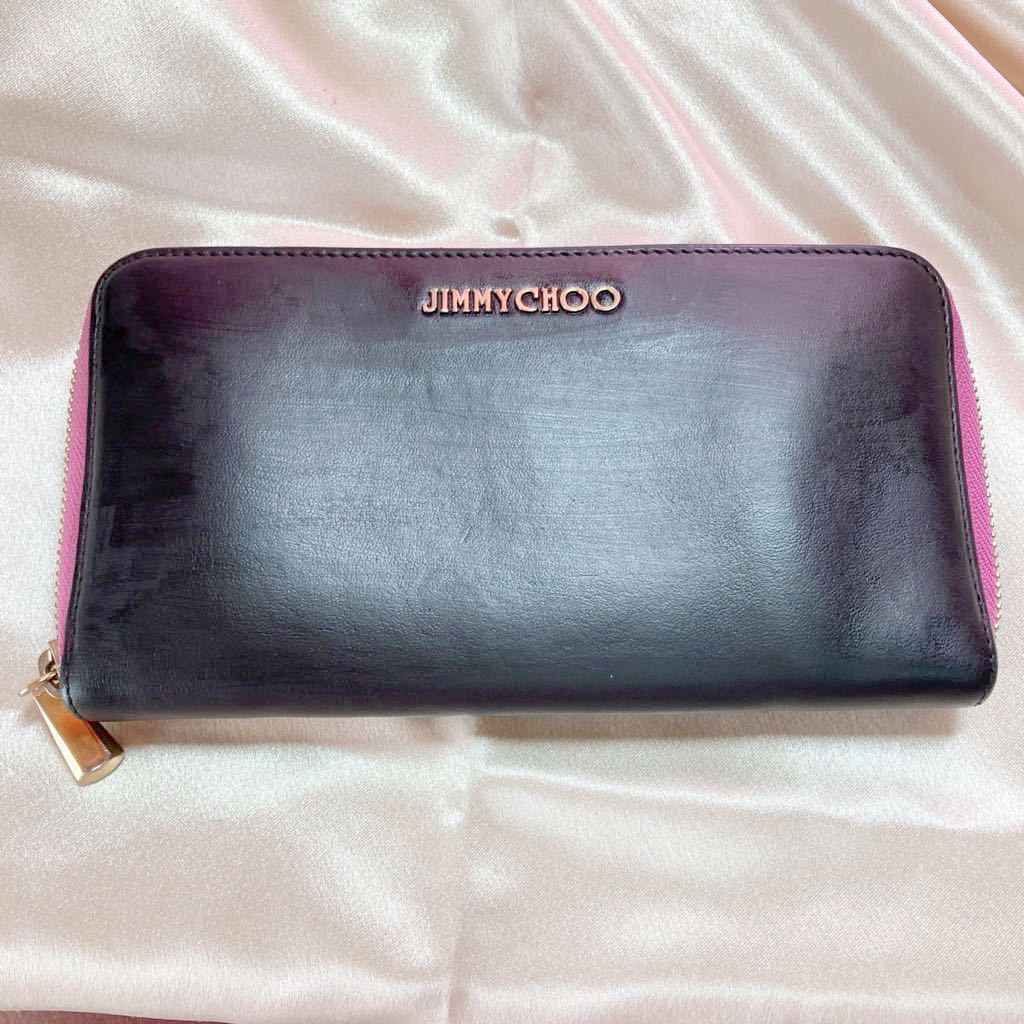 JIMMY CHOO ジミーチュウ パープル ラウンドジップ 長財布