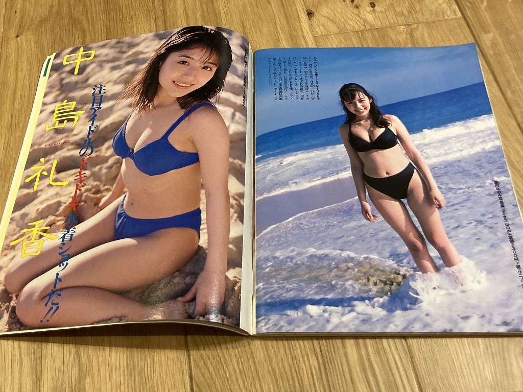ヤフオク 雑誌 スコラ 1999年3月25日号 No 422 中島礼香 ヤフオク 雑誌 スコラ 1999年3月25日号 No 422 中島礼香