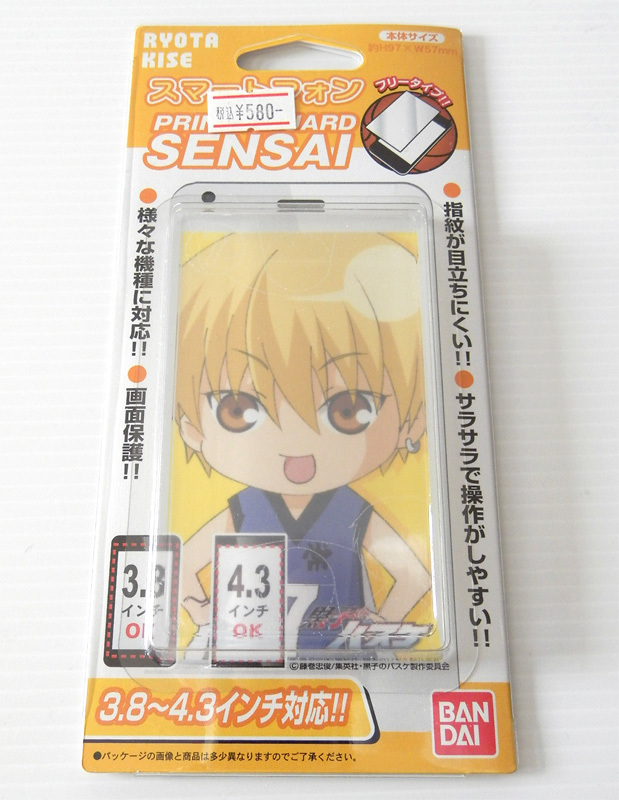 ヤフオク 黒子のバスケ 黄瀬涼太 Sensai スマホ 保護シー ヤフオク 黒子のバスケ 黄瀬涼太 Sensai スマホ 保護シー