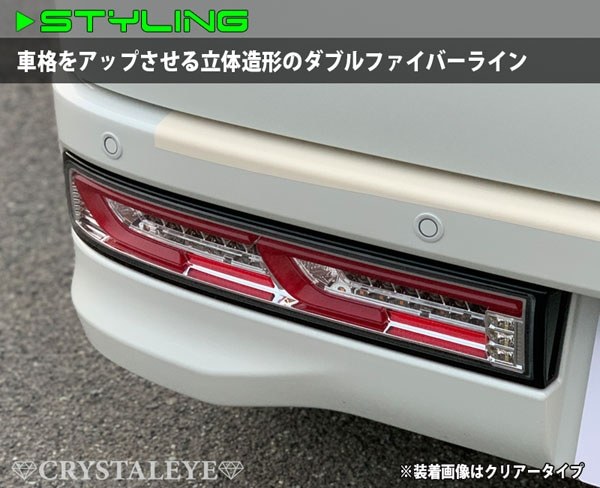 スクラムワゴン LEDテール DG17W ファイバーLEDテール シーケンシャルウインカー 流れるウインカー CRYSTALEYE/クリスタルアイ (J270_画像4