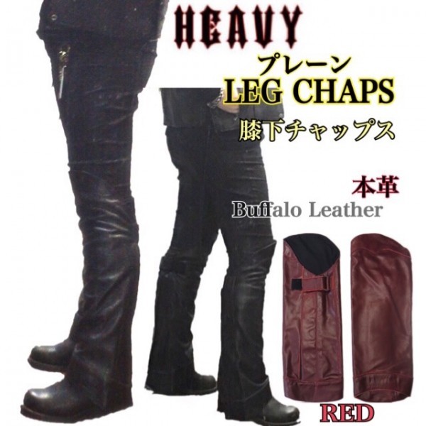  free shipping [HEAVY] plain leg chaps original leather half chaps knees under LEG CHAPS black XL / protection against cold . windshield . Biker Harley 