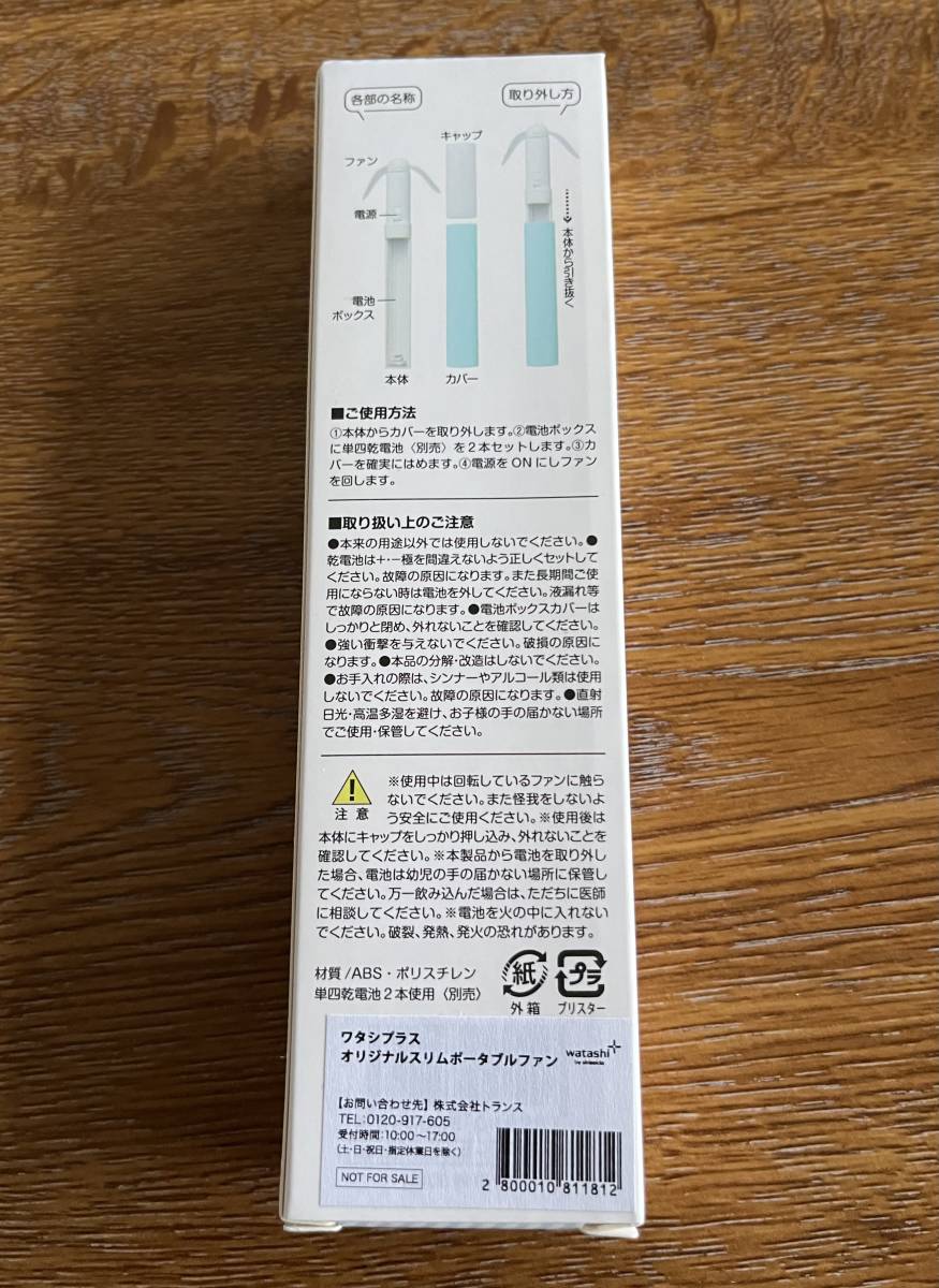 item_image_2