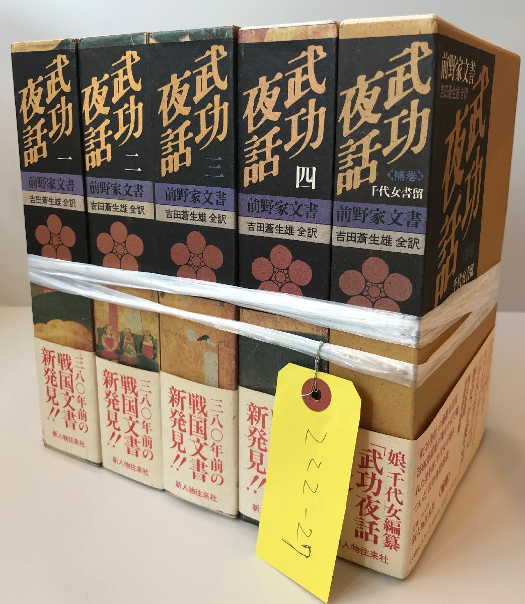 2022年製 新品】 【中古】 (1976年) 英語ユーモア辞典 和書