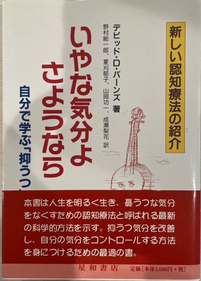 人気激安 学校文化の継承と再創造 教員文化と生徒文化の二項対立