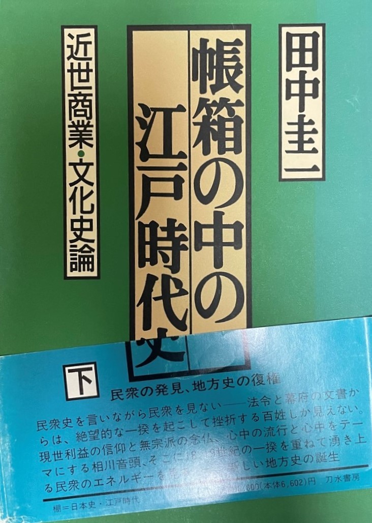 中古】真鍋博の線の画集 (1979年) - その他 中古】真鍋博の線の画集 (1979年) - その他