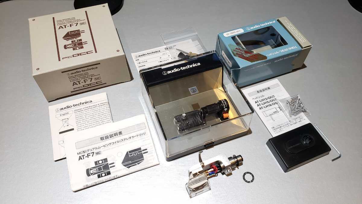 美品:オーディオテクニカMCカートリッジAT-F7ヘッドシェルAT-LH18/OCC