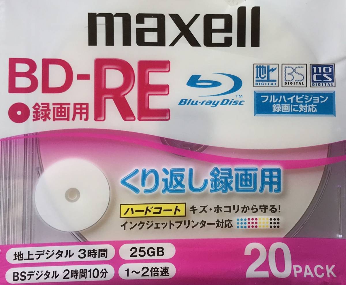 激安価格と即納で通信販売 maxell BD-RE 25GB 6枚 ad-naturam.fr