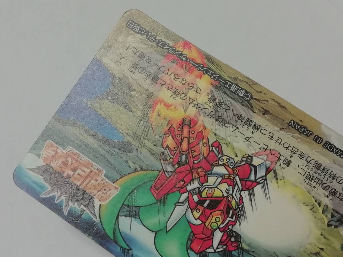ガンダム』1996年 SDガンダム外伝 カードダス No.417(No.1121 ガンダム』1996年 SDガンダム外伝 カードダス No.417(No.1121