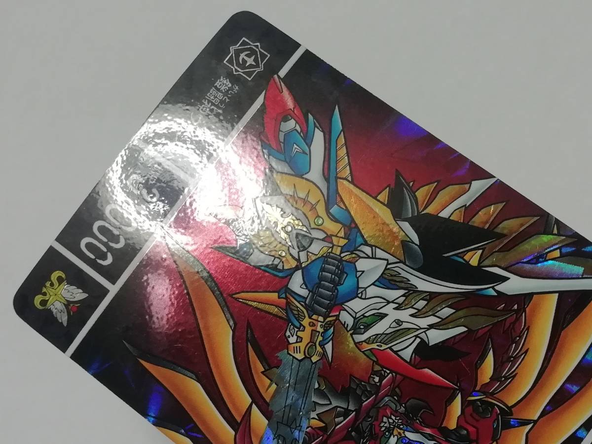 ガンダム』SDガンダム外伝 カードダス No.444(鎧闘神戦記Ⅲ ガンダム』SDガンダム外伝 カードダス No.444(鎧闘神戦記Ⅲ