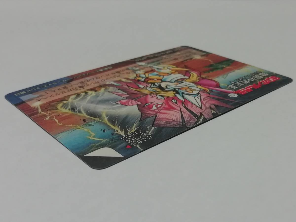 ガンダム』1996年 SDガンダム外伝 カードダス No.470(鎧闘神 ガンダム』1996年 SDガンダム外伝 カードダス No.470(鎧闘神