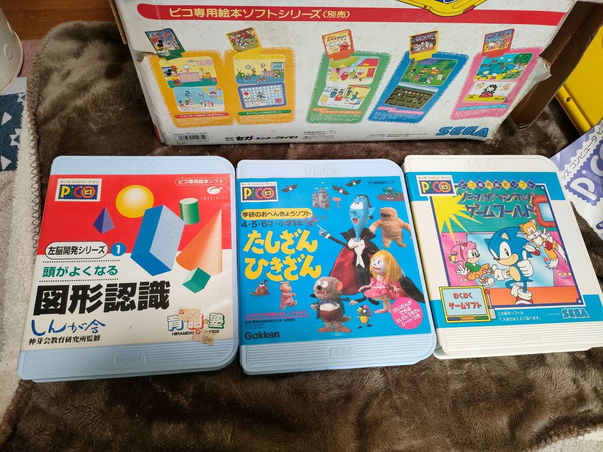 知育玩具 遊びながら学べる！ セガ ピコ ソフト！13本 即購入OK！-