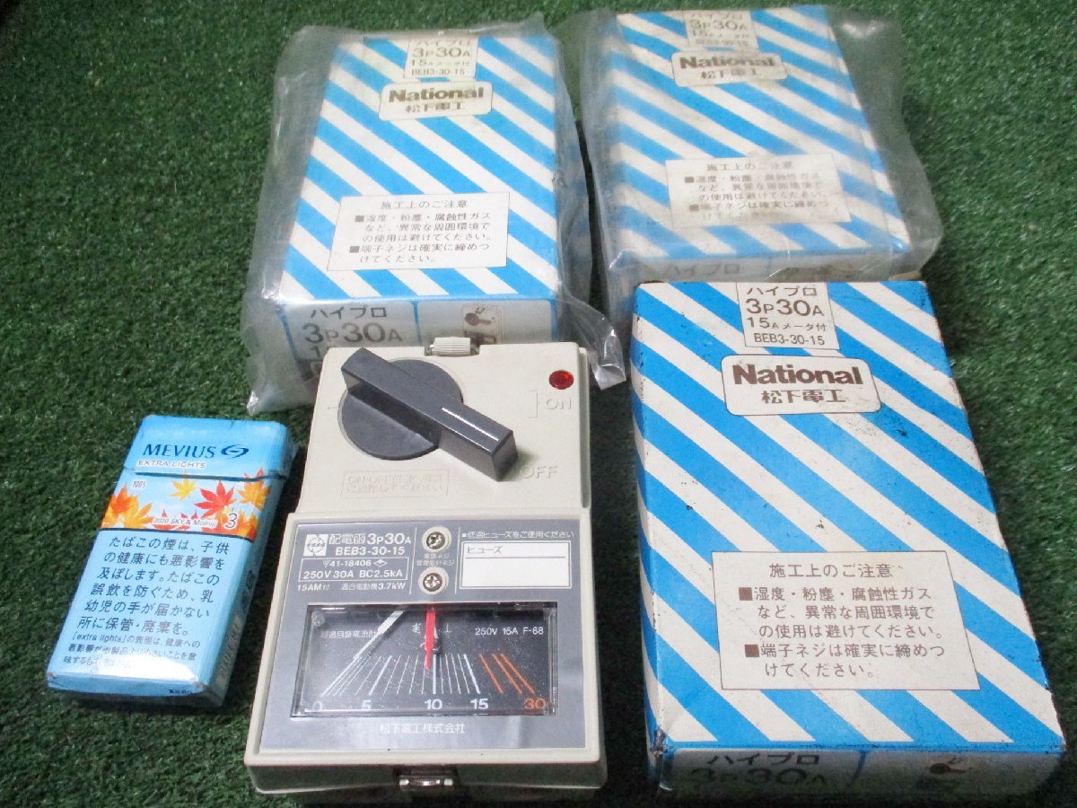 機尚a105 ナショナル松下電工□ ハイプロ配電函『BEB3-30-15』低温